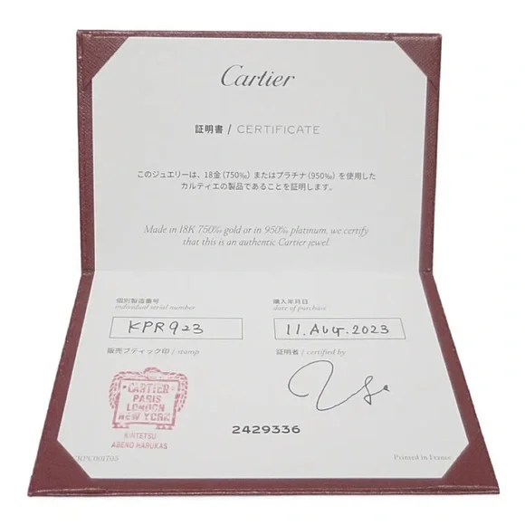 Cartier platinum band 2.5 mm - Picture 7 of 8